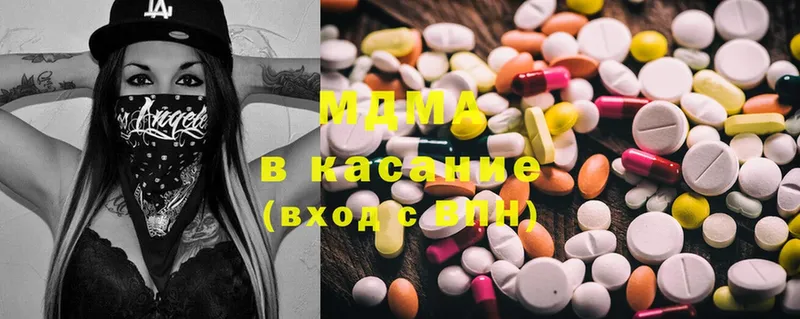 MDMA Molly  это телеграм  Чкаловск  где можно купить наркотик 